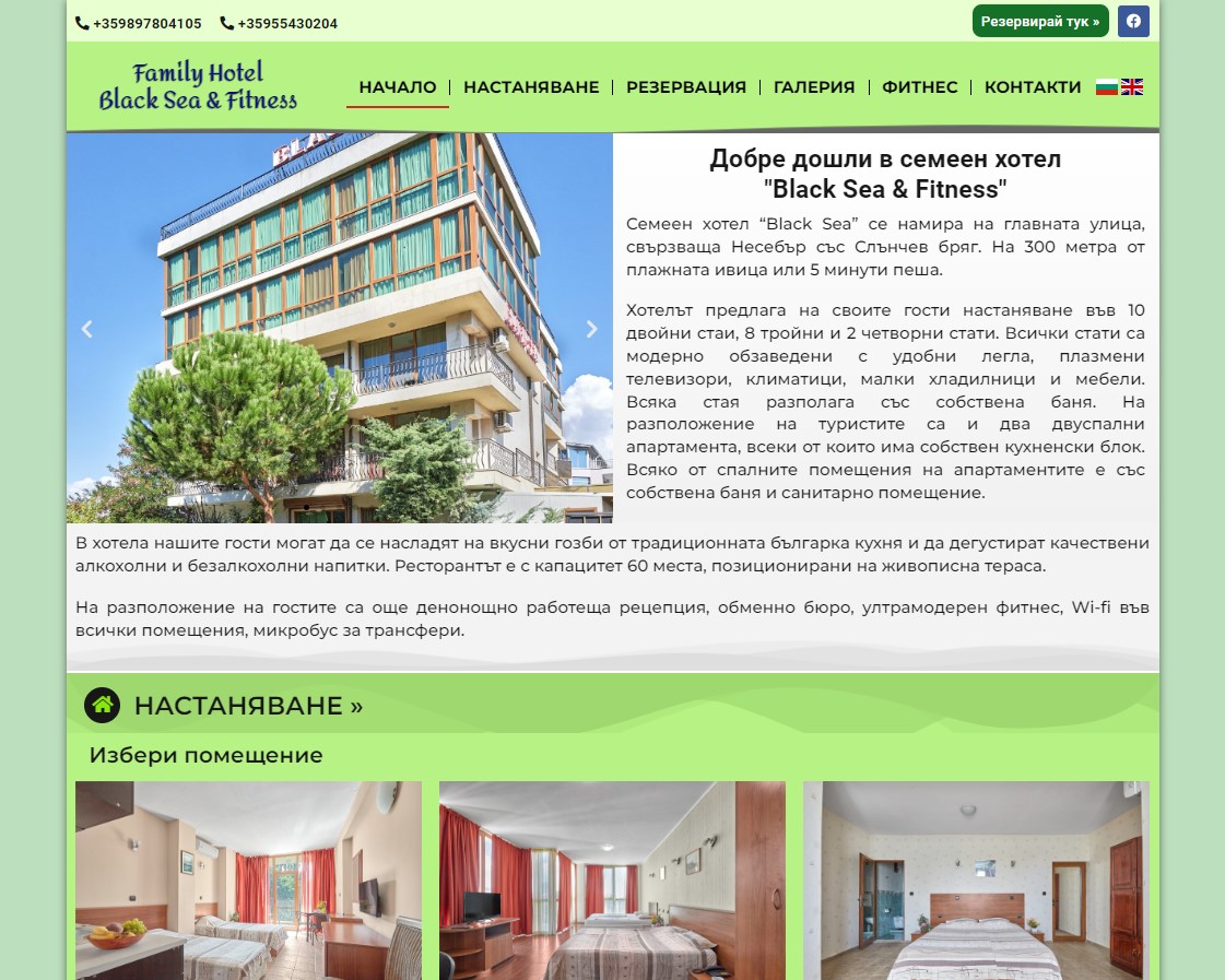 blacksea-hotel.com