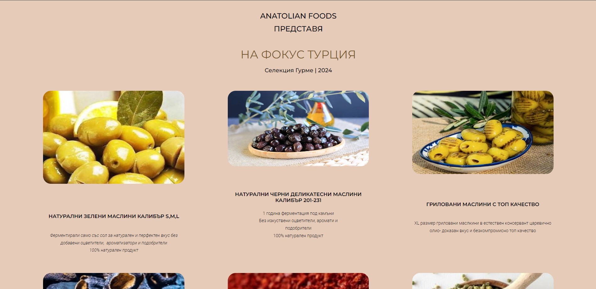 anatolian-foods.com