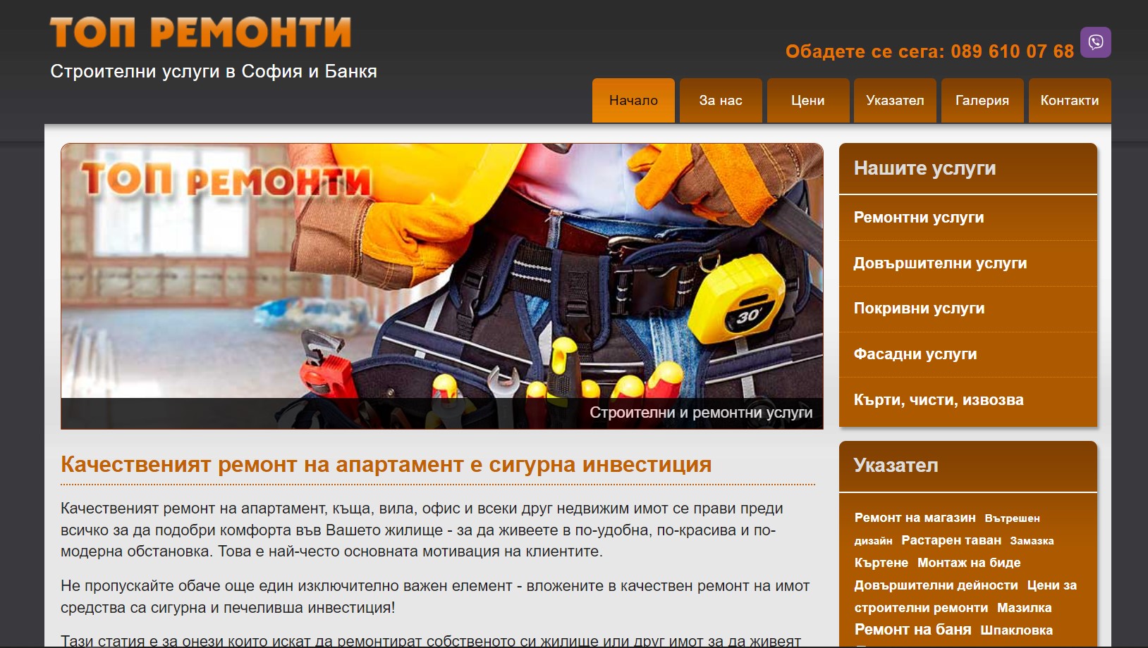topremonti.com